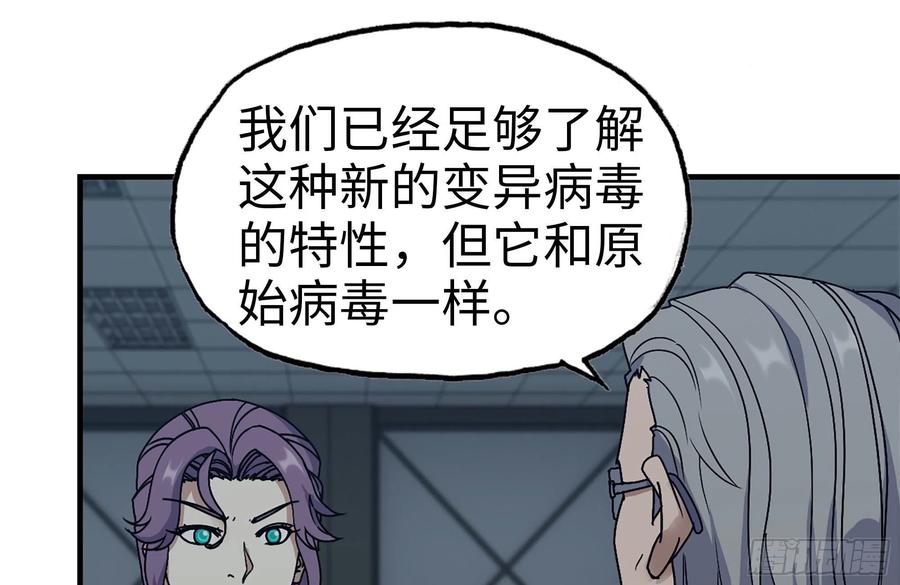 248-唯一的试剂13