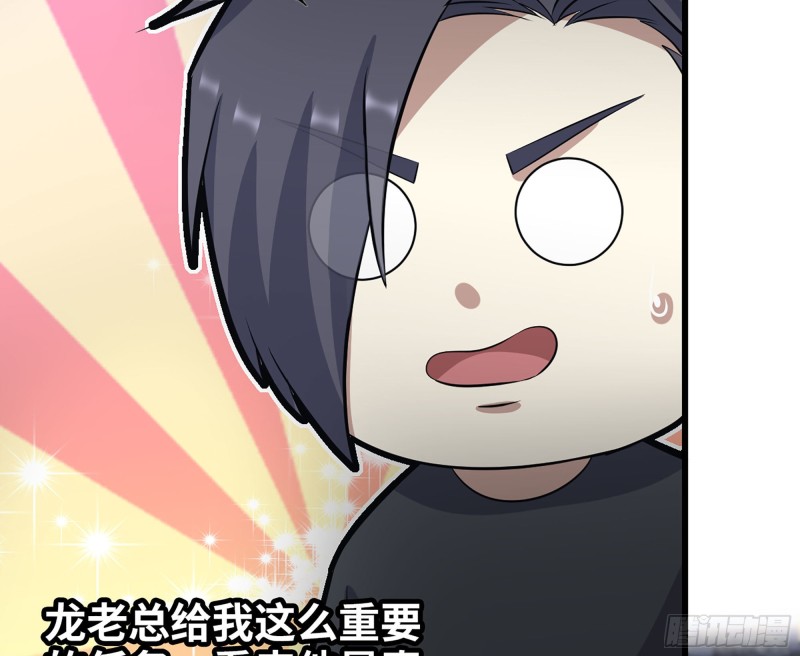 318- 小月的鬼主意17