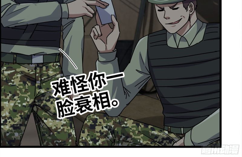 203-新的威胁60