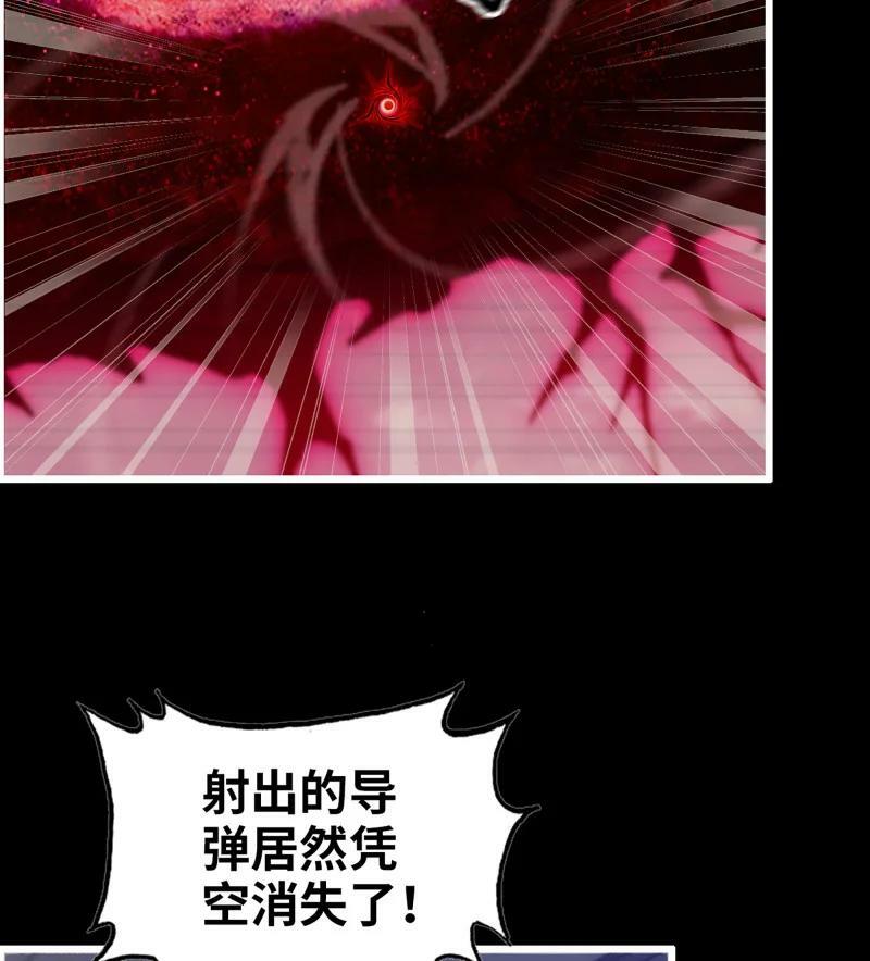 730 29- 外星生物55