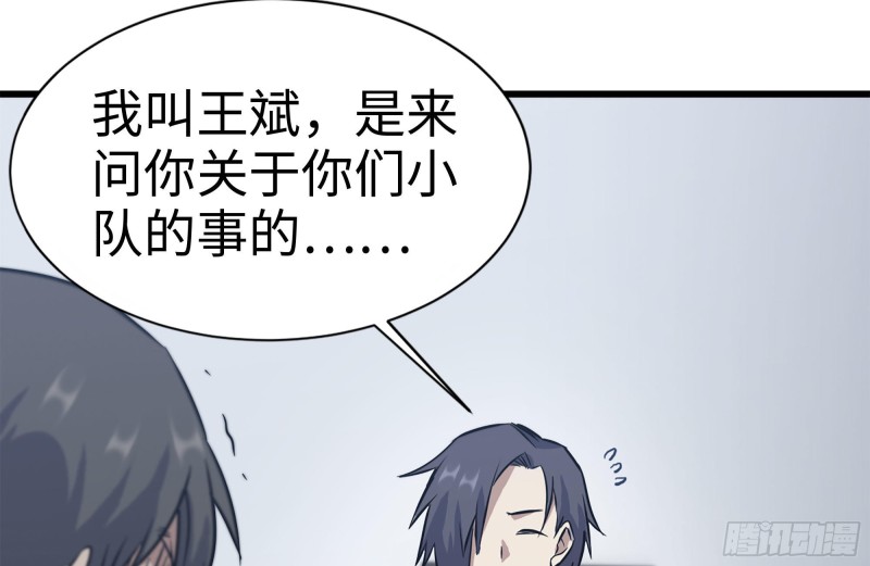 179-变异徒走者11