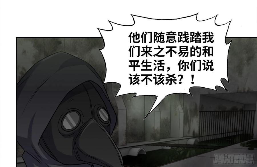 250-神使大人13
