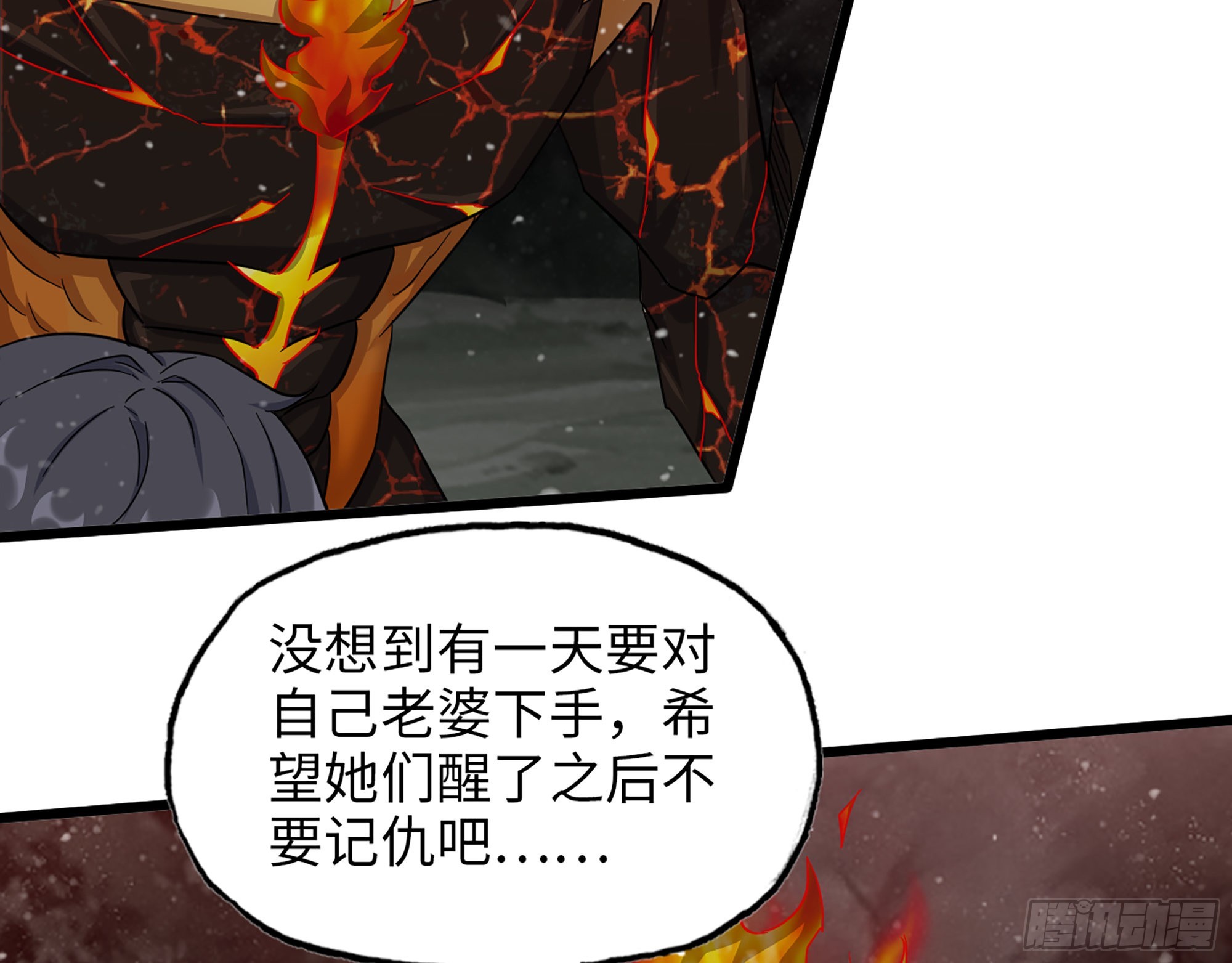 580- 人海战术7