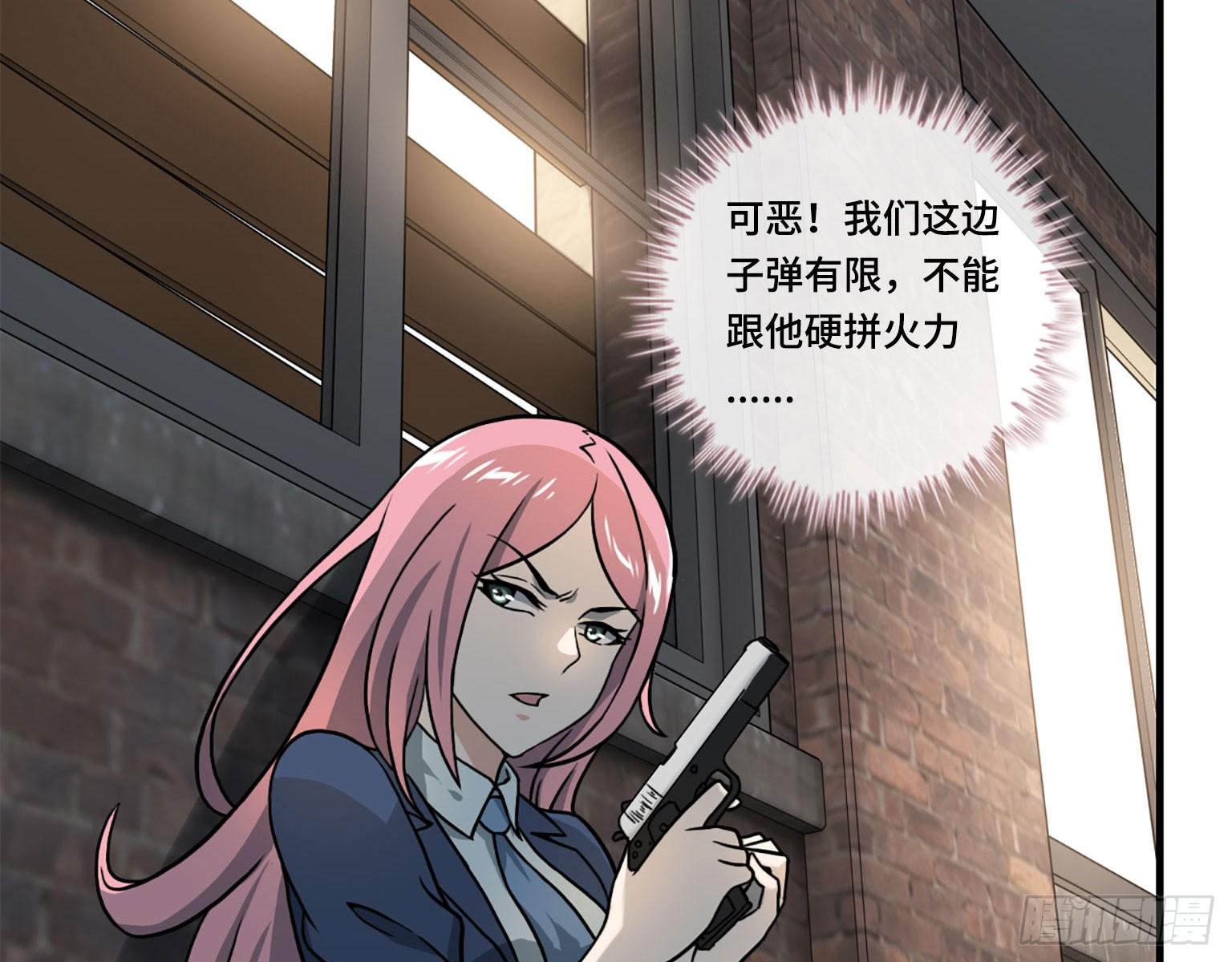 17- 暗中相助13