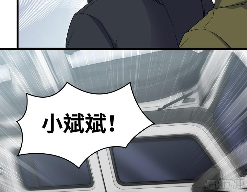 421- 小斌斌遇险39