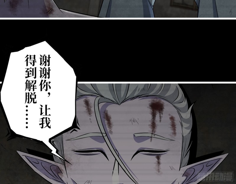 309- 你喜欢他？69