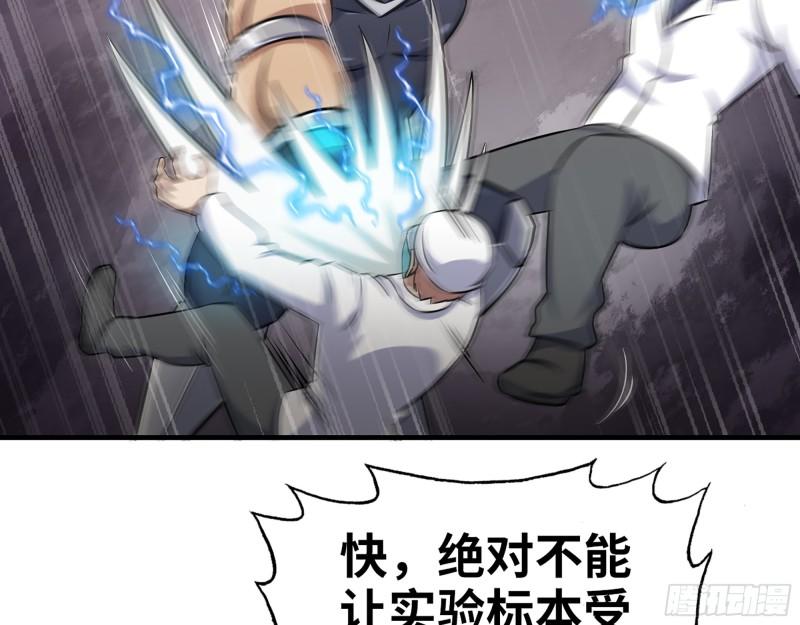 507- 抢夺尸王3