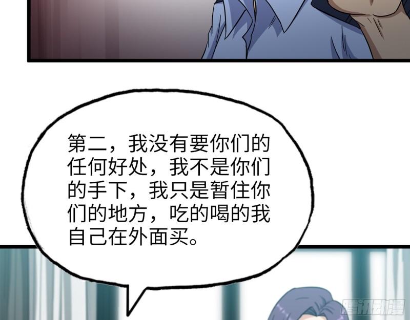518- 最大的幸运47