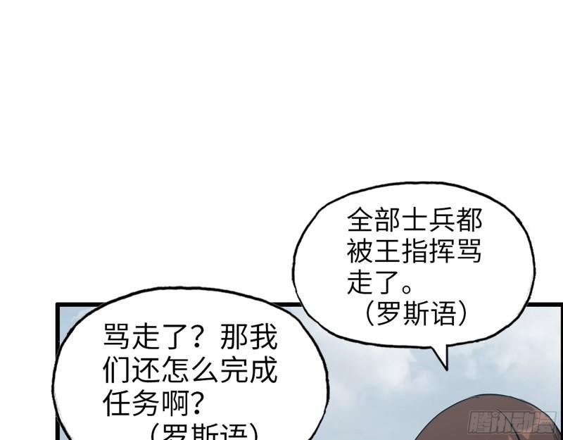533- 超级武器49