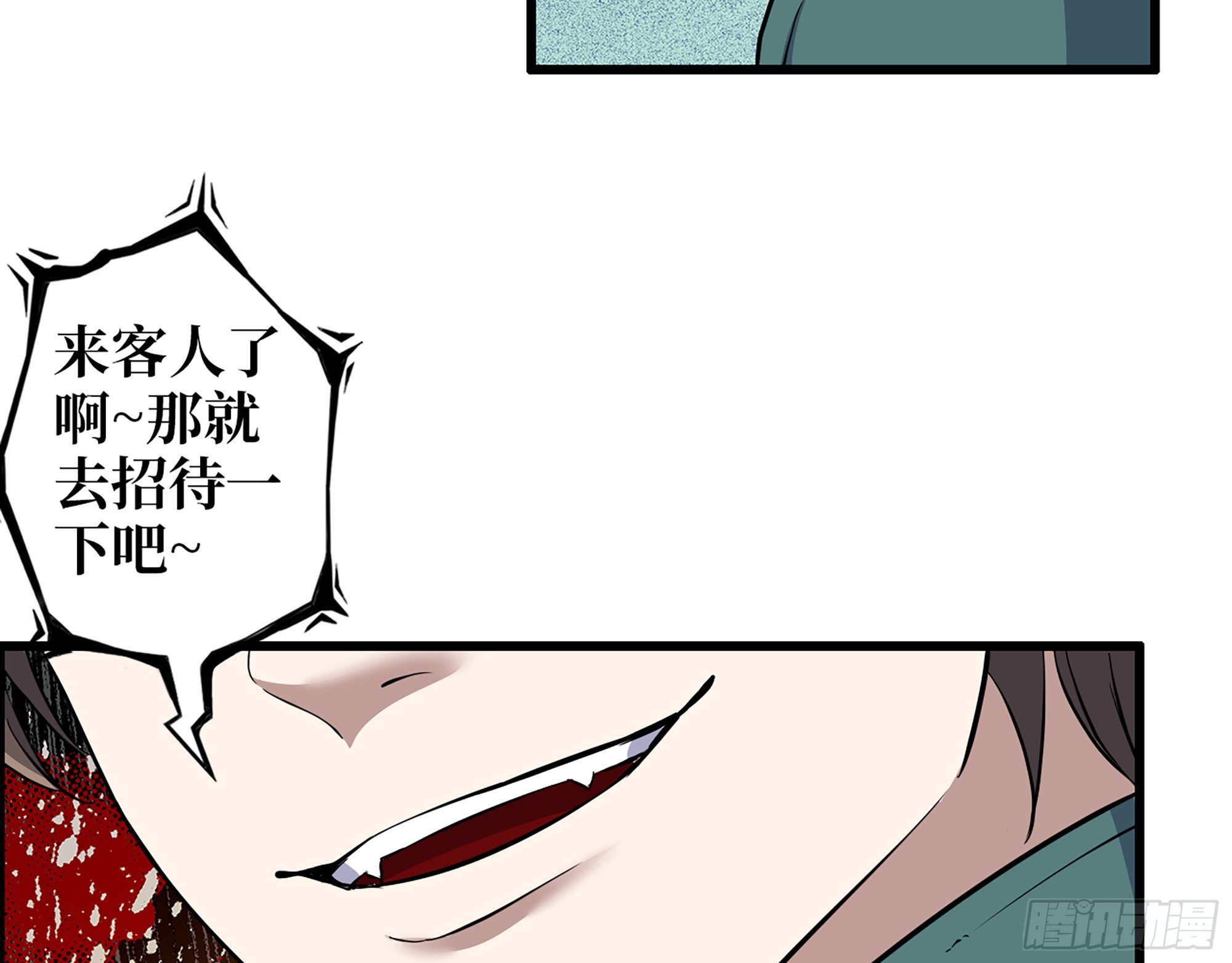 625- 世界的本质34
