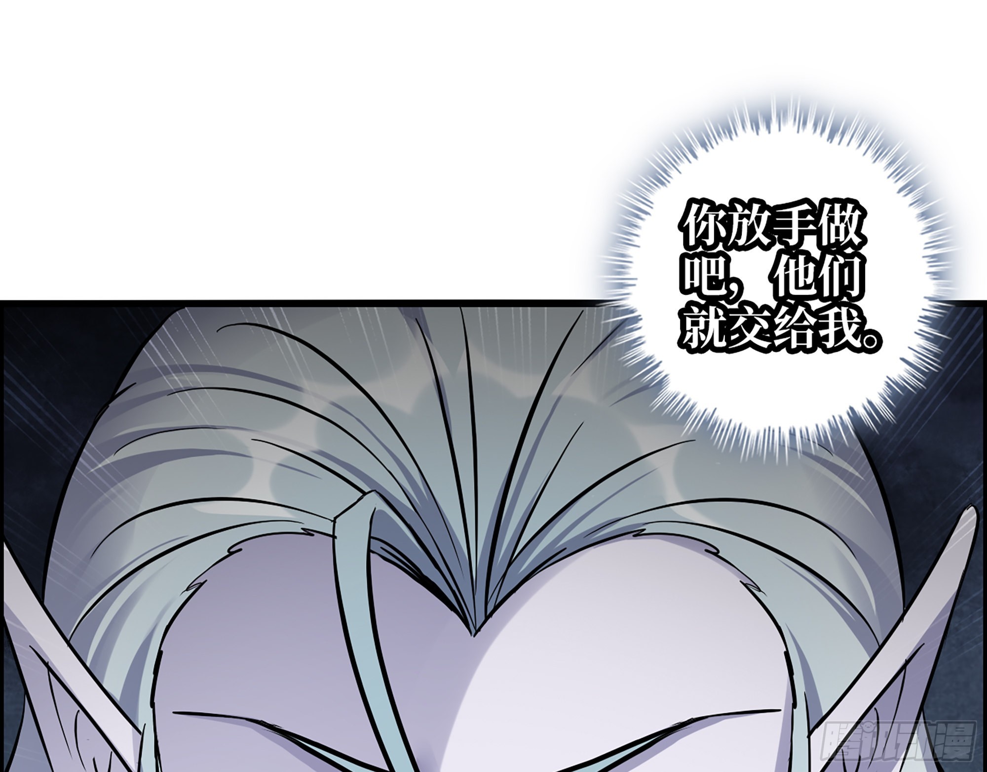 606- 疯女人59