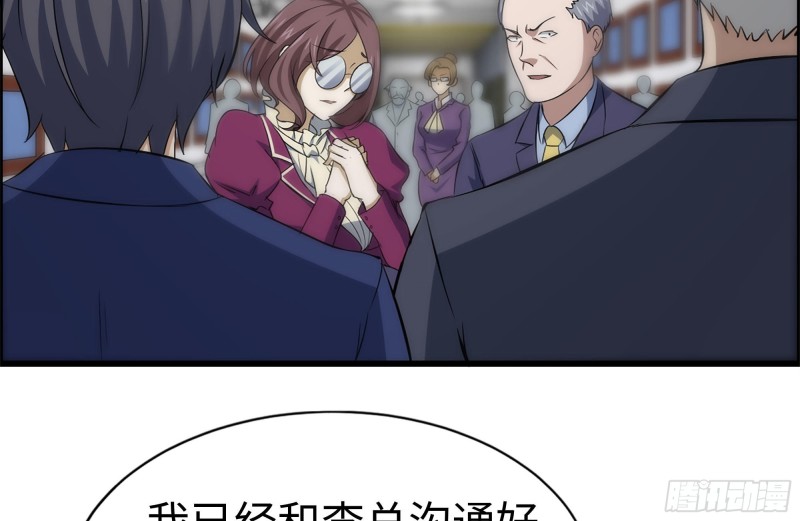 165-狼狈为奸62