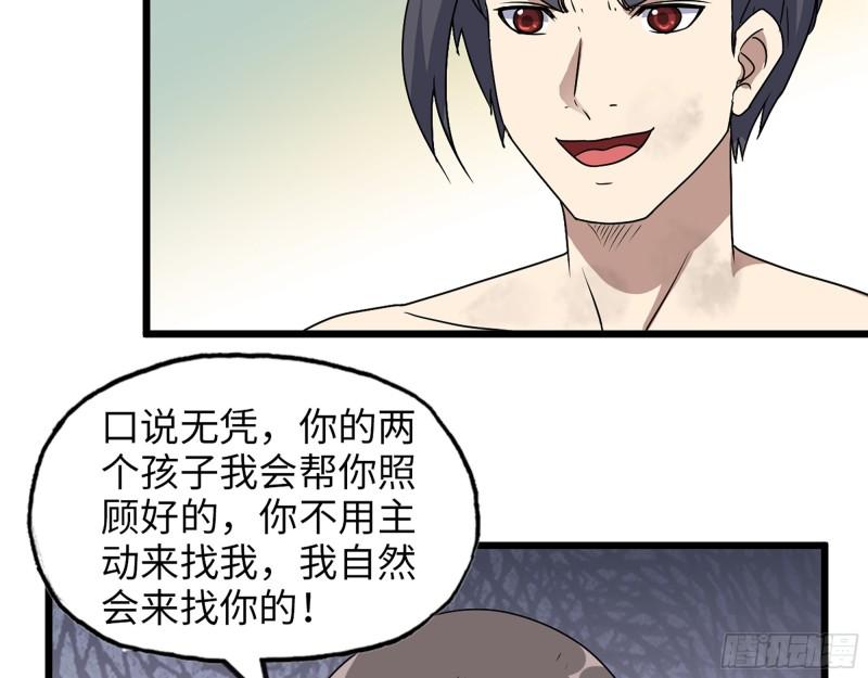 448- 谈判结果27