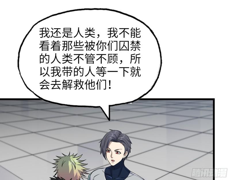 466- 前往尸国54