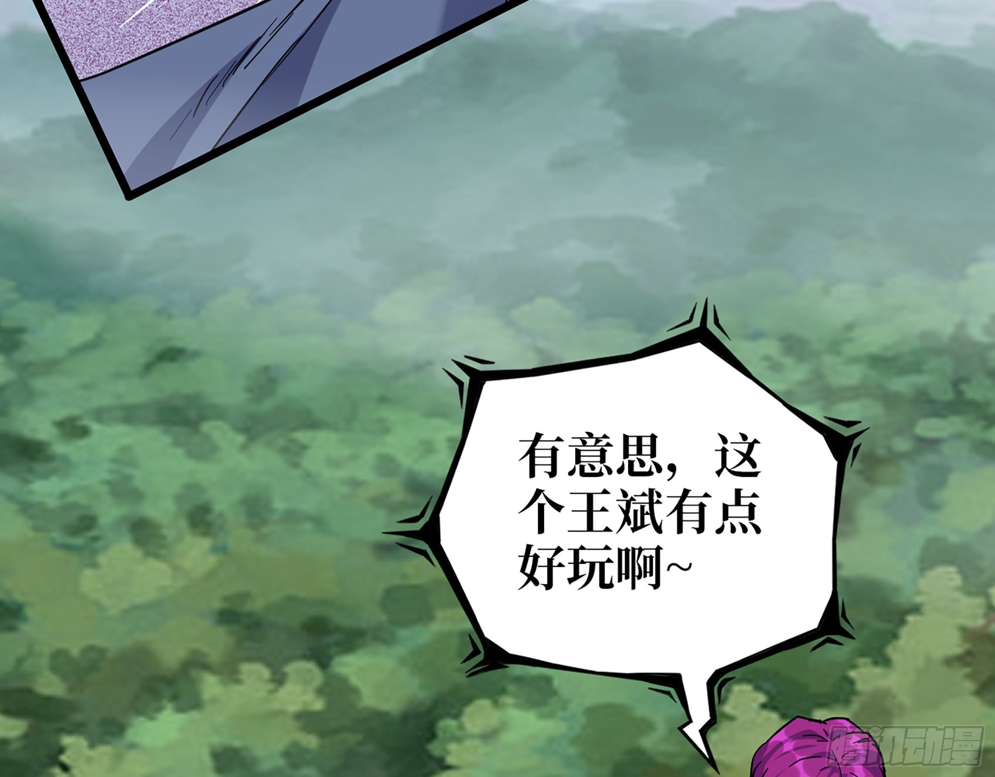 568- 监视39
