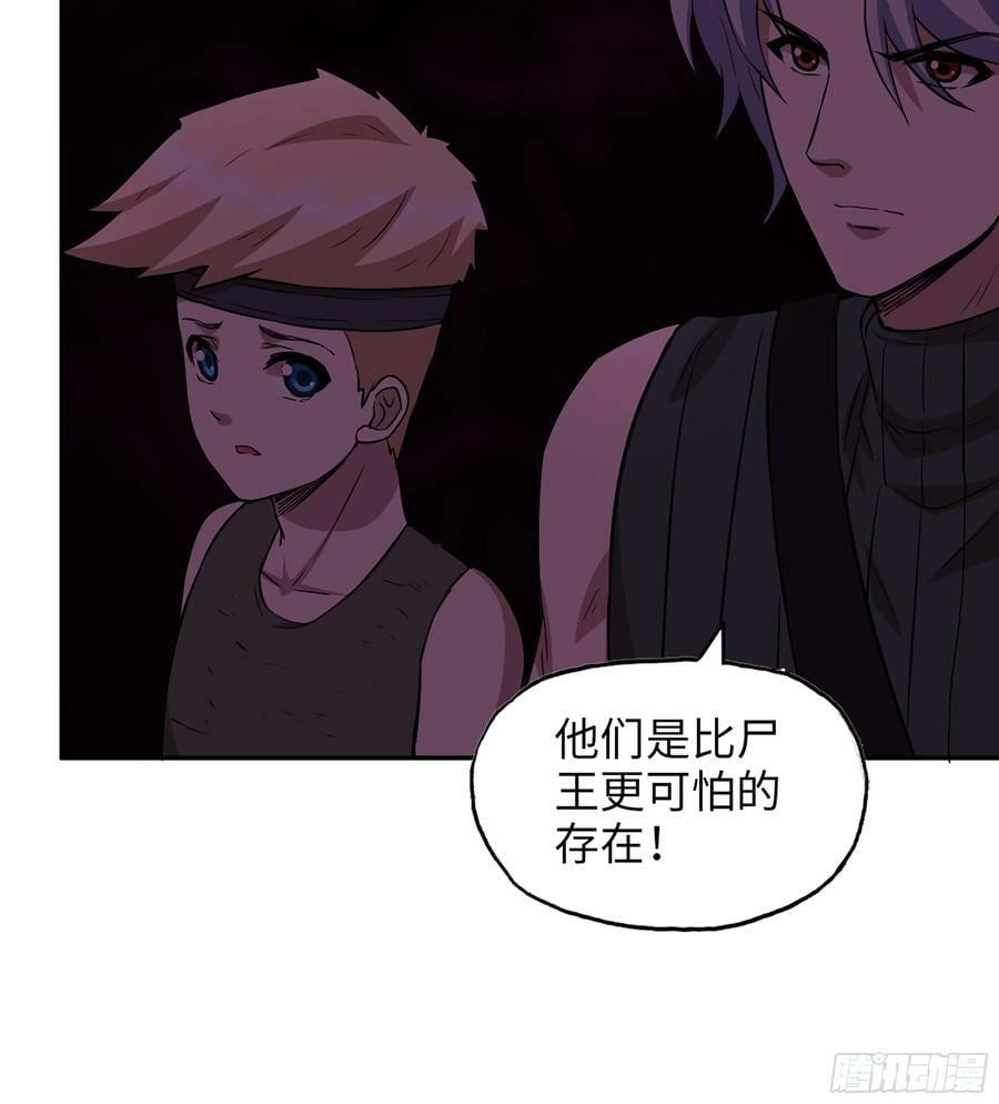 09- 纳里拉达23
