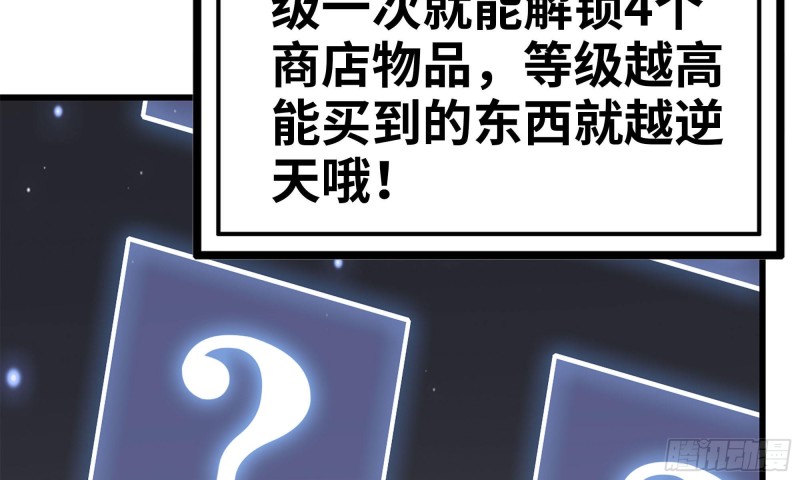 77- 逆风翻盘55