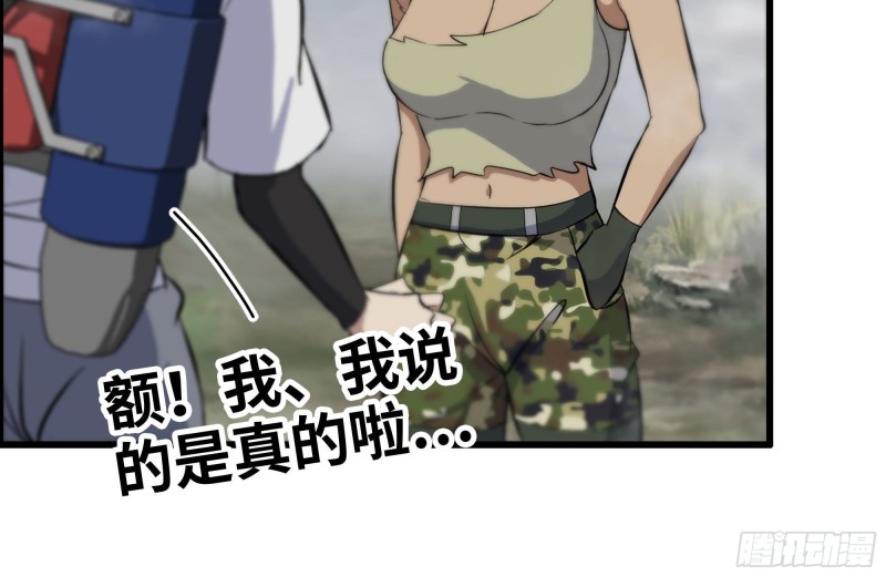 133-尸王的老巢24
