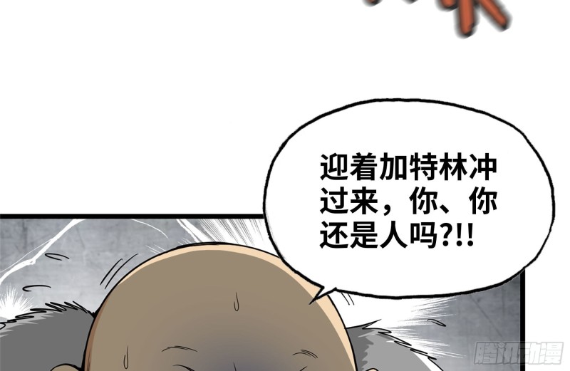 94-解救苗警官35