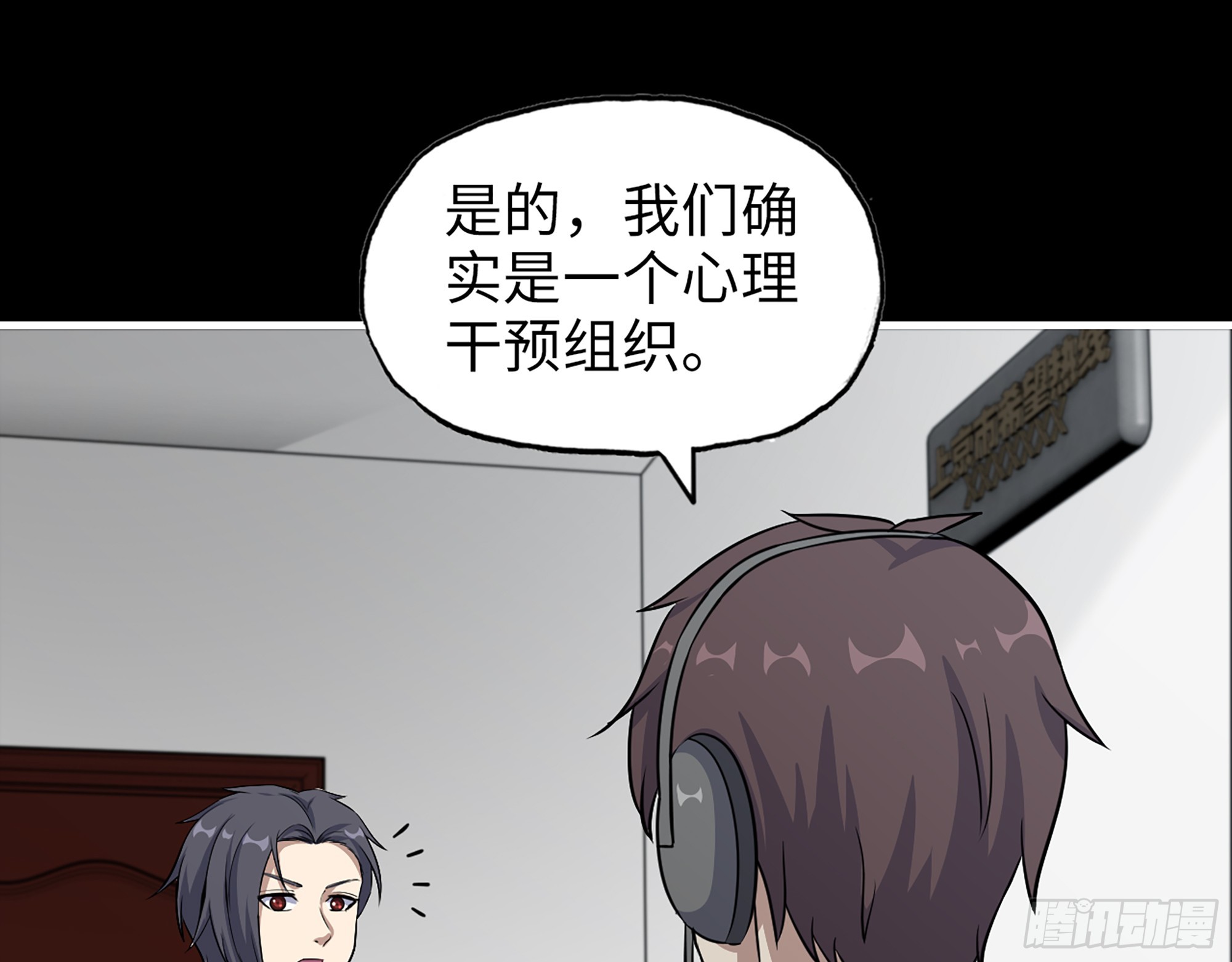 646- 希望热线11