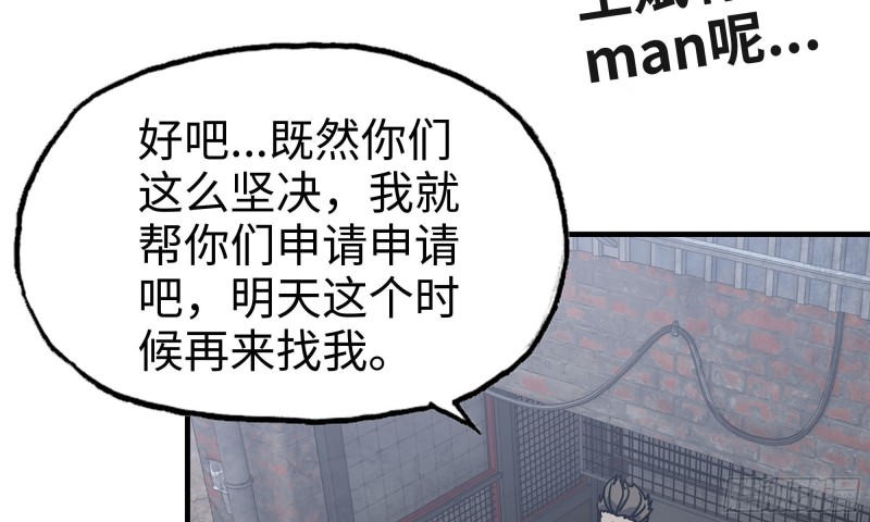 63-应聘舞女？38