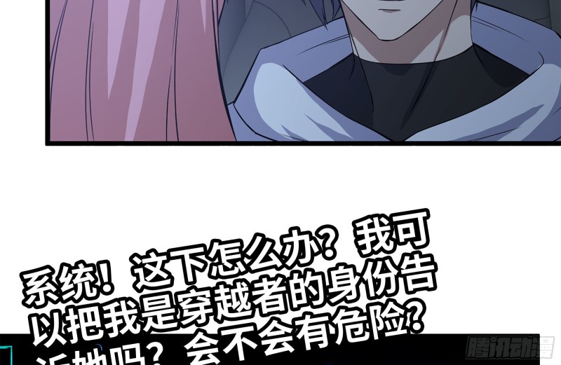 123-确认关系4