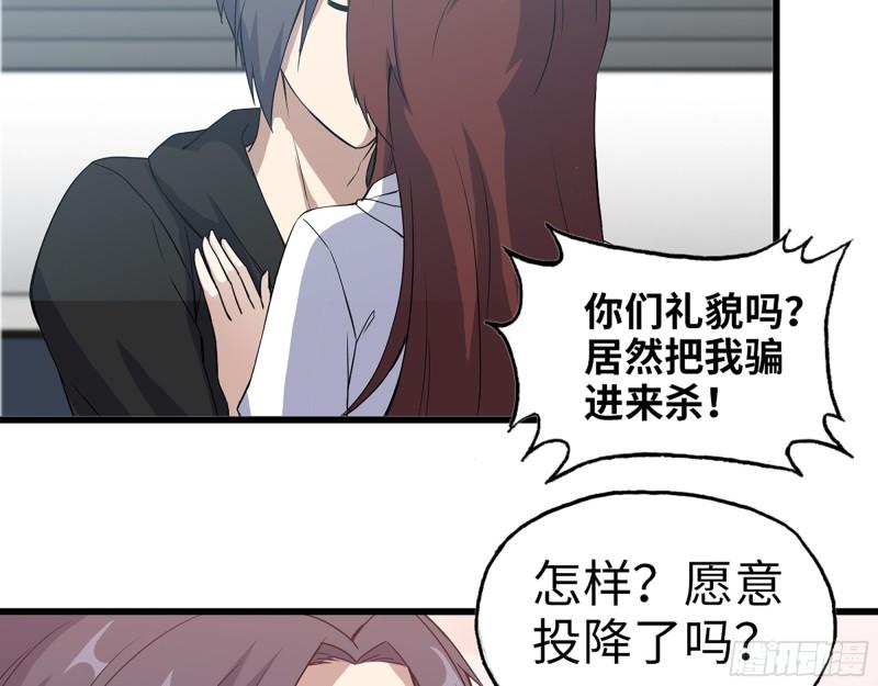 364- 胜负已分6