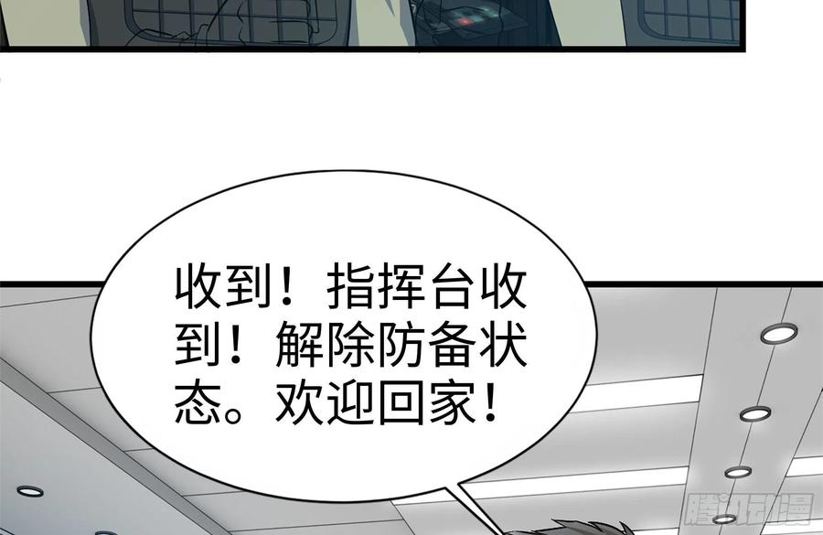 228-搬入新驻地19
