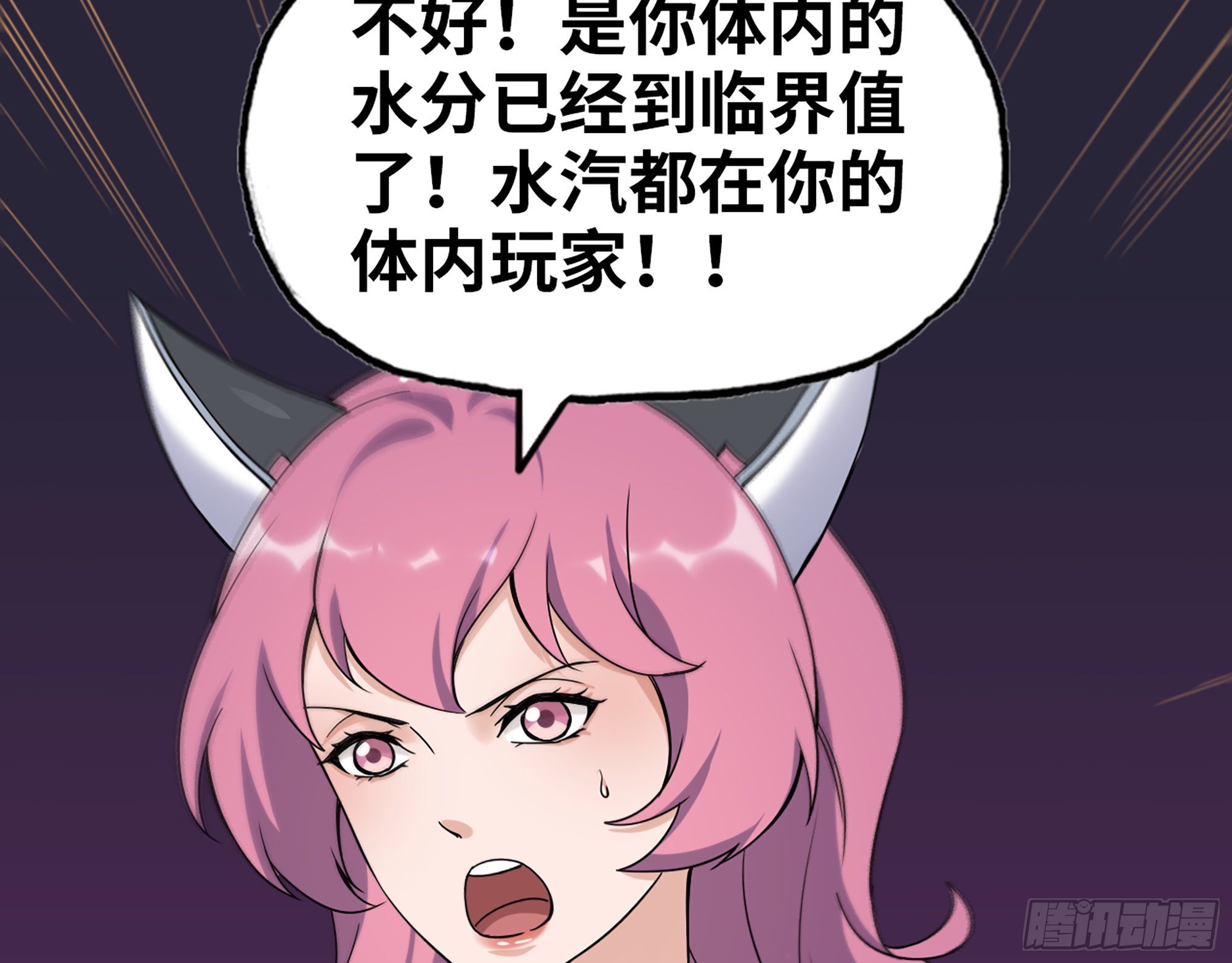 636- 临界值52