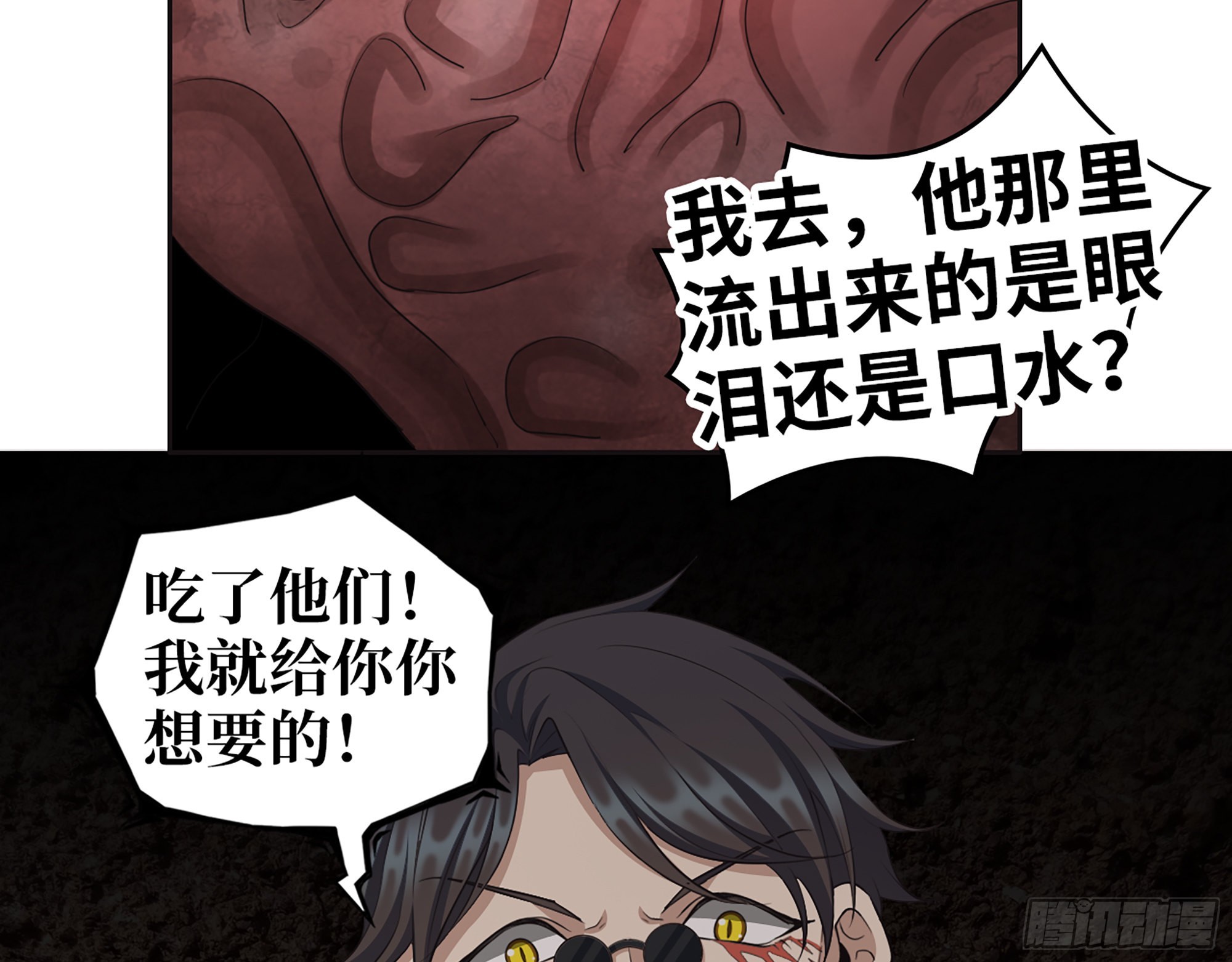 633- 折寿的东西59