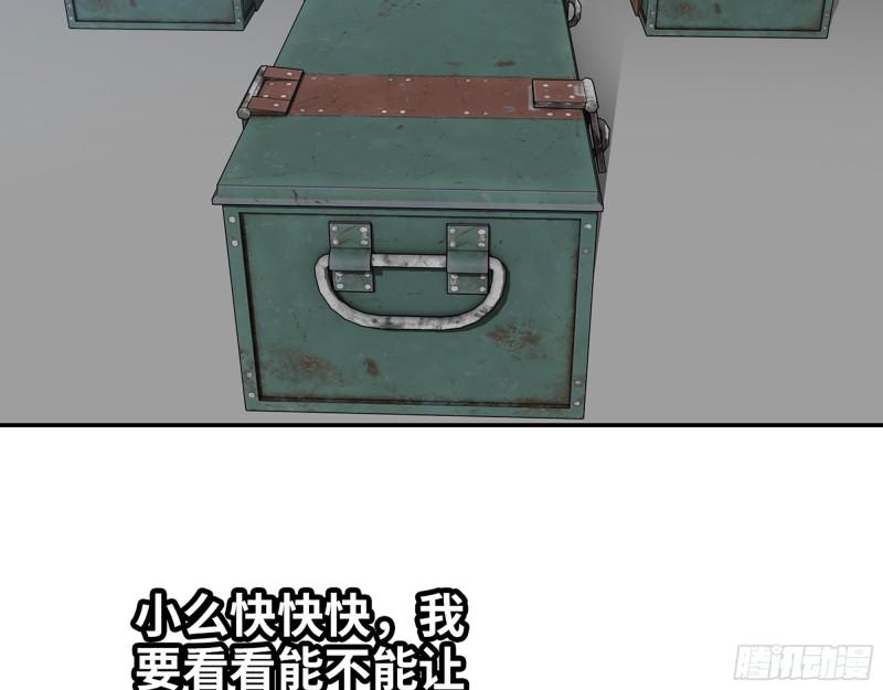 394- 系统升级22