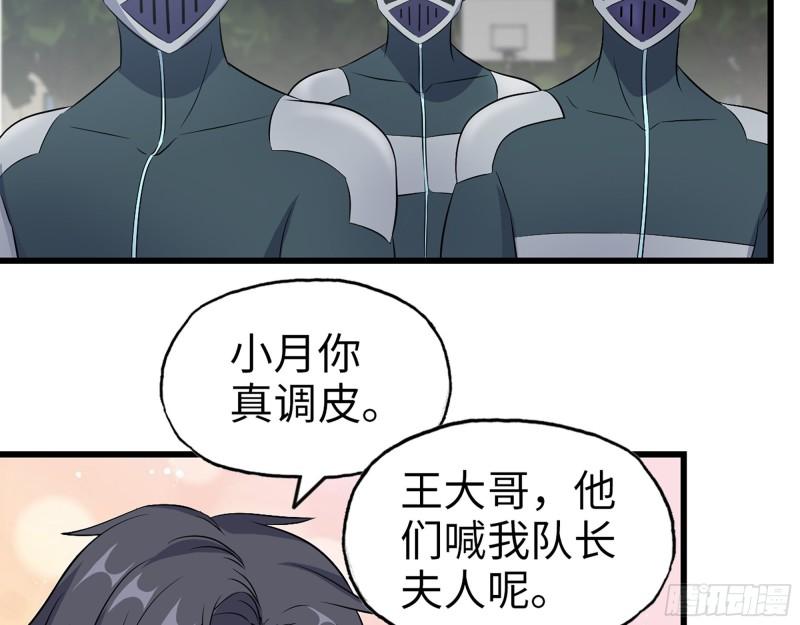390- 亲亲才能好哦52