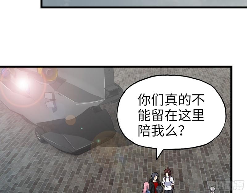 386- 临危受命55