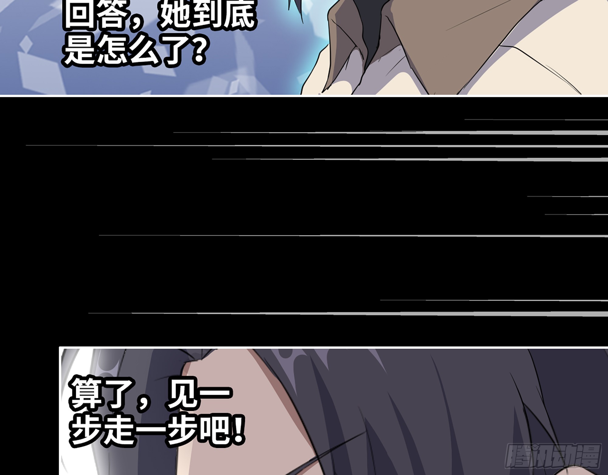 648- 拜托你啦！25