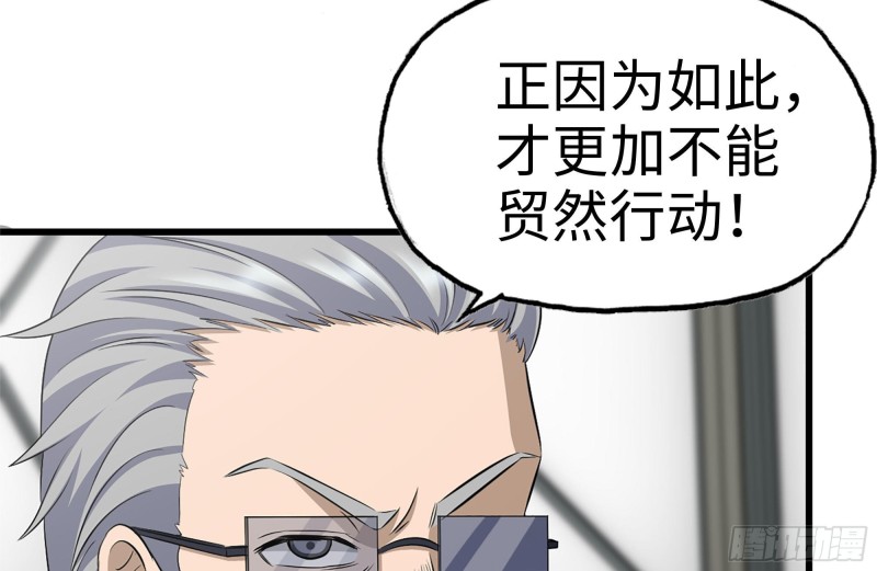 180-人面蜘蛛59