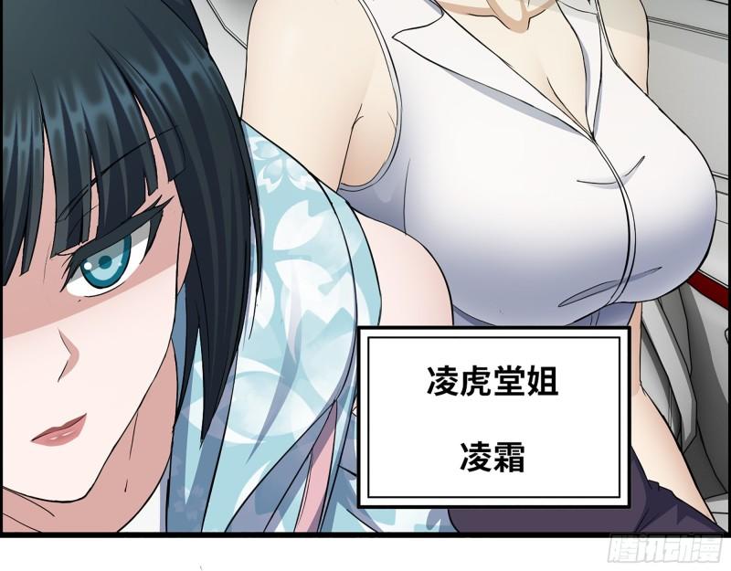 398- 凌菲儿60
