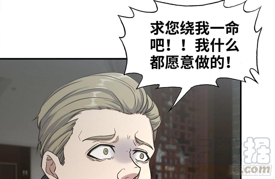 238-凌夫人的真面目42
