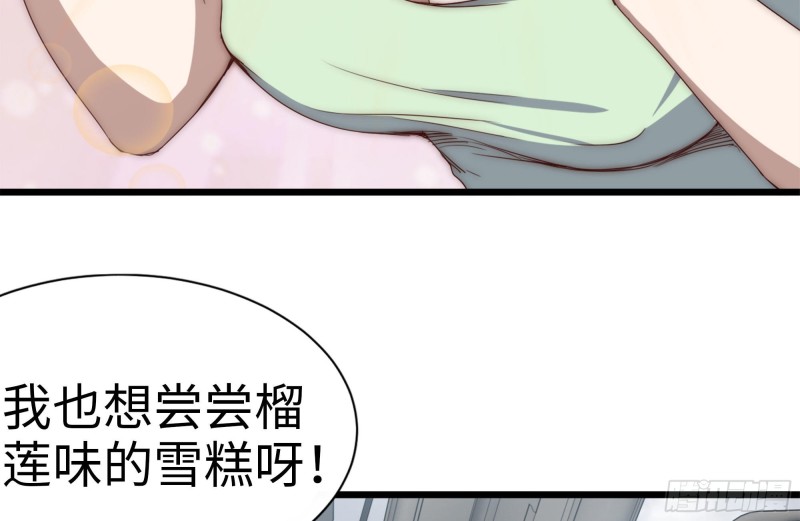 124-吃冰激凌57