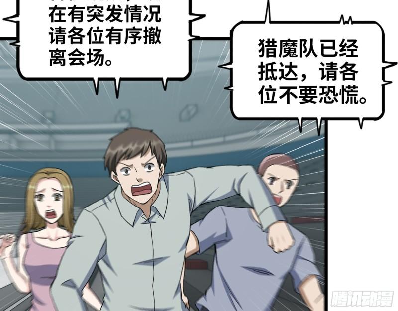368- 你想救人？！24