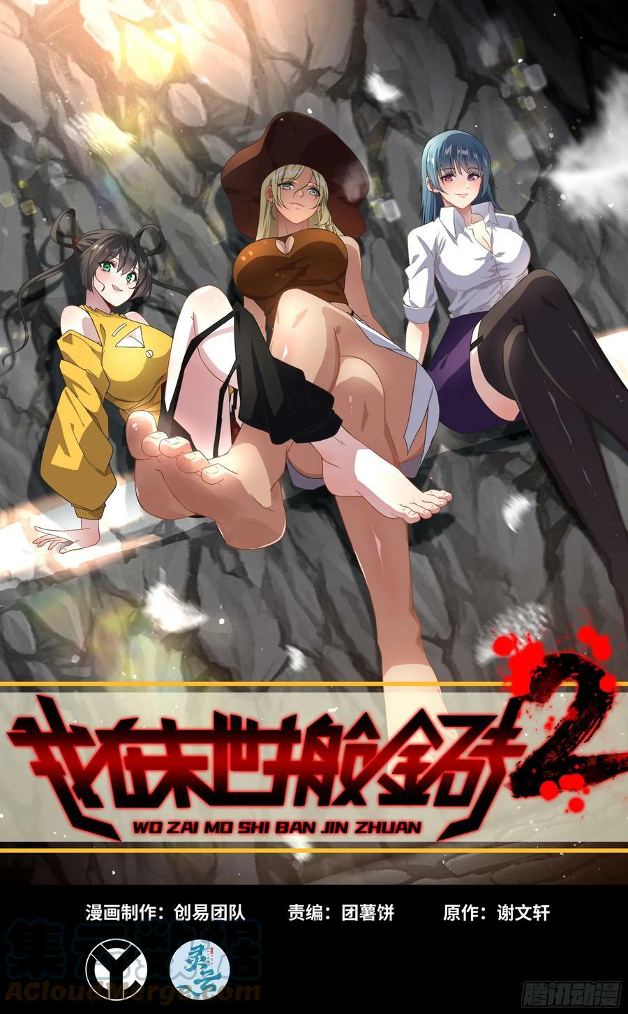 04- 配合0