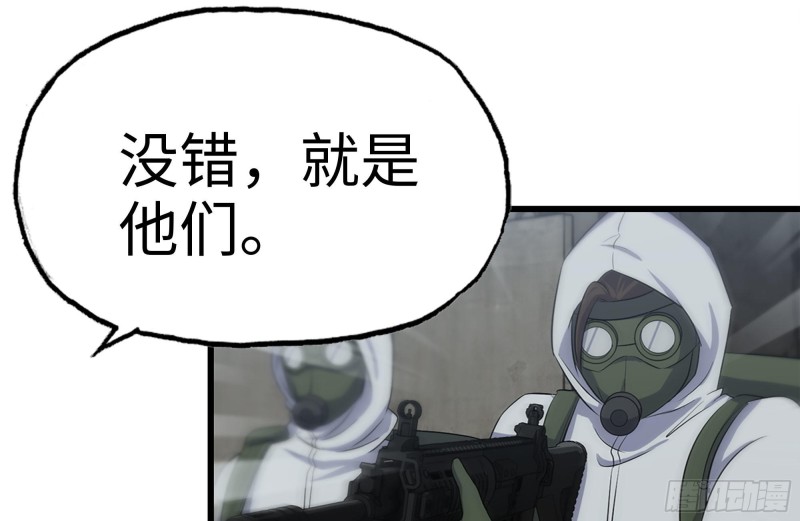 171-报仇22