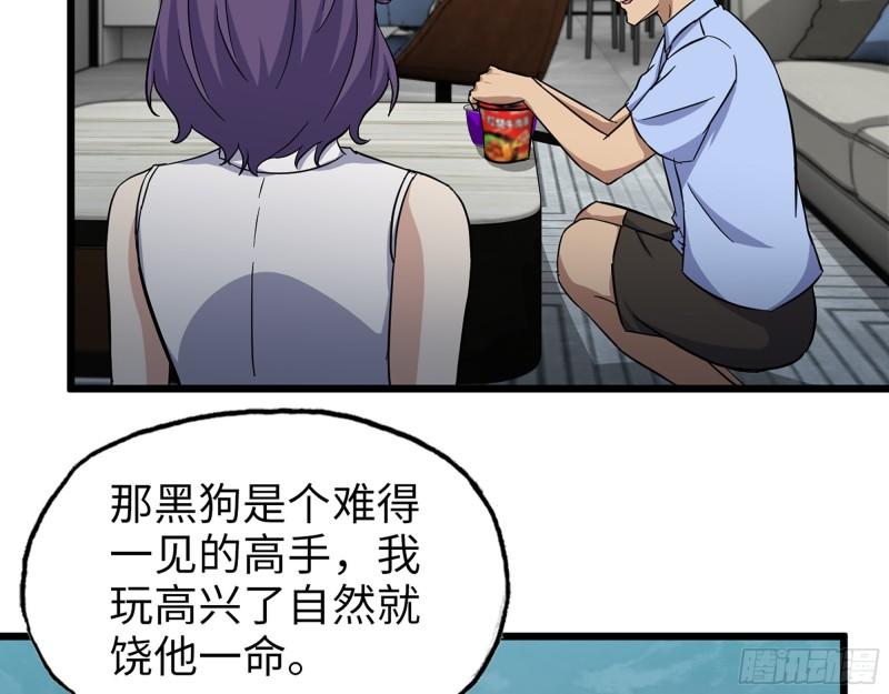 518- 最大的幸运42