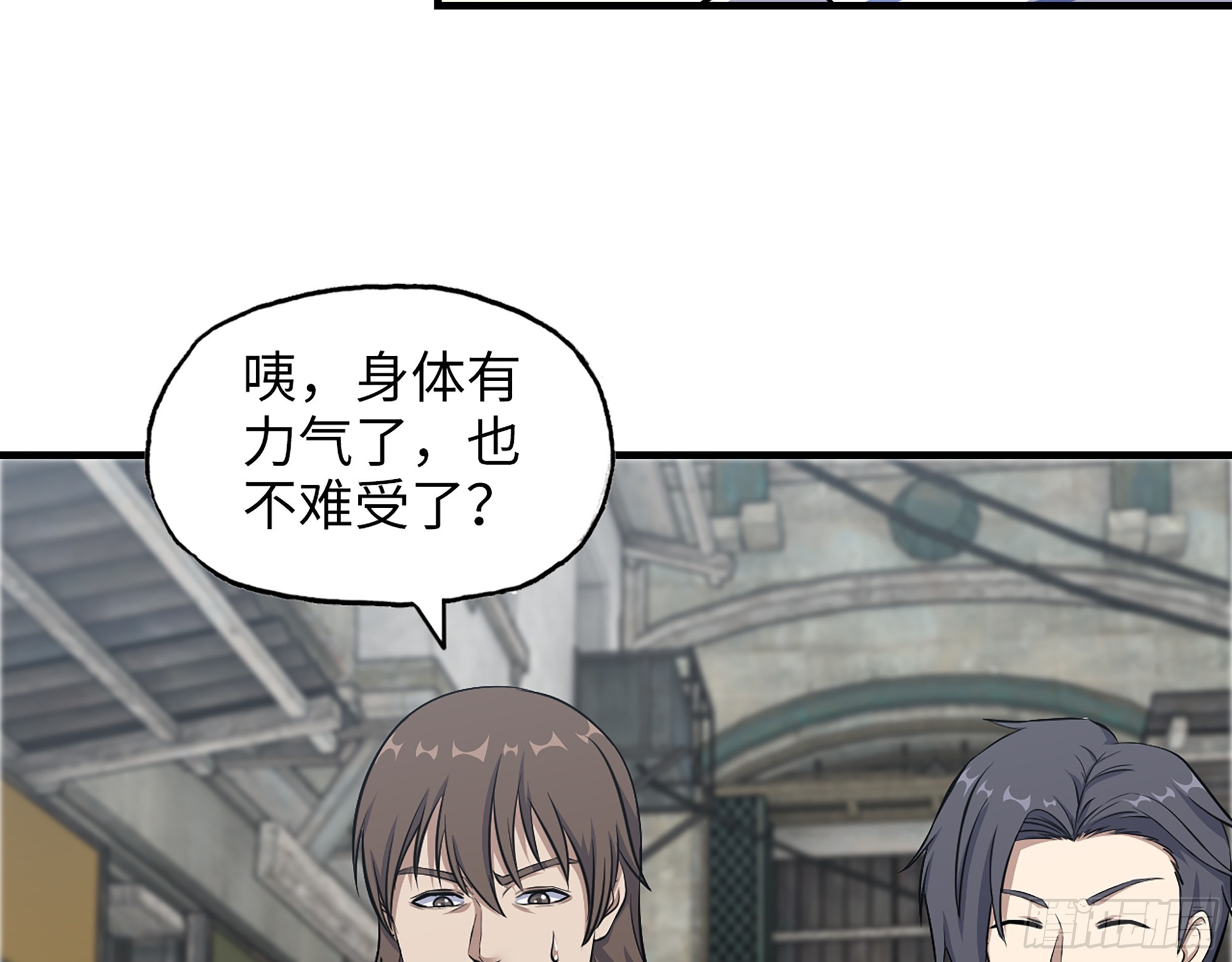 656- 接招吧！43