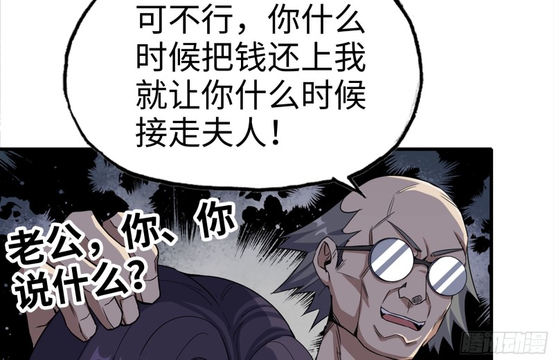 170-绝望33