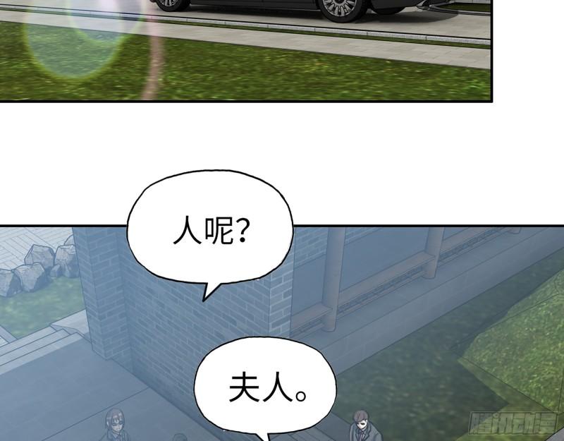 405- 姑嫂相认2