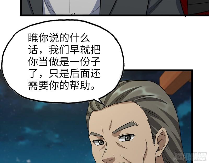 526- [净土]计划48