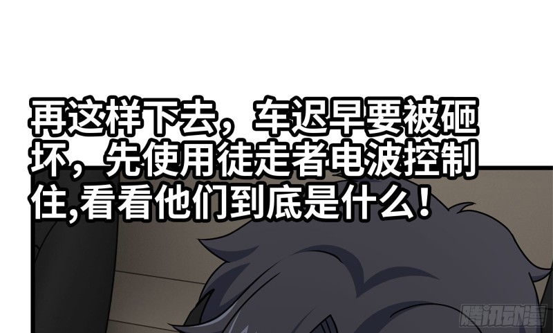 118- 控制寄生66
