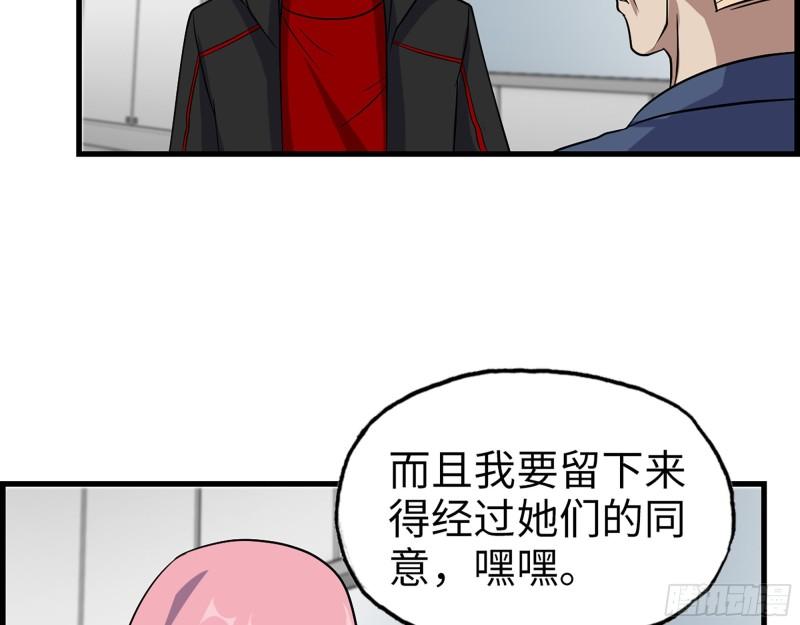383- 少女心事9