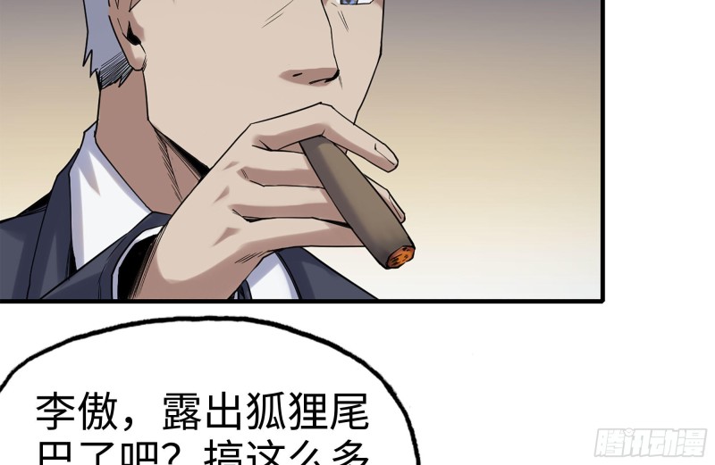 164-出手相助28