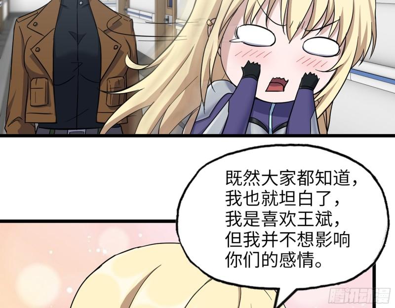 439- 表明心意42